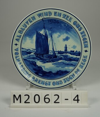 graphics\mmr-docfoto\M2062-4_AD_DSC04558.jpg; M2062-4; ;